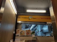 -南记粉面(銅鑼灣中心店)