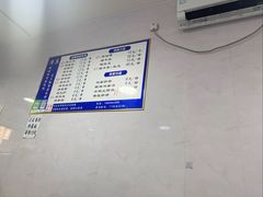 -铁诚烤肉