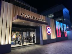 -Canada Goose加拿大鹅(北京三里屯太古里店)