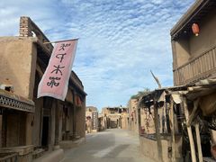 -敦煌古城