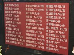 -金阁家常菜(贵阳路店)