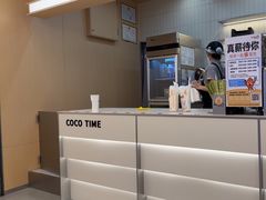 -CoCo都可(友谊阳光店)