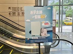-广州周大福金融中心