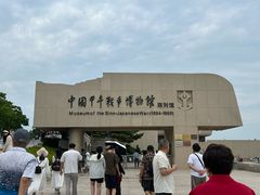 -刘公岛景区