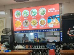 -朱秀英梆梆肉葫芦头(琉璃街店)