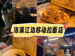 -喜洲吧·江畔老船厂·庭院餐厅(喜临院店)