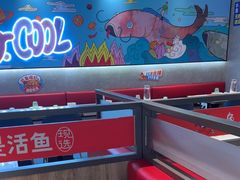 -鱼酷活鱼烤鱼(南京水游城店)