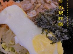 -朴氏韩国料理(北欧丽景店)