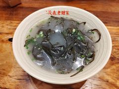 -协茂森老钟家(保利店)