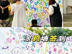 -途柚团建·拓展培训·年会策划