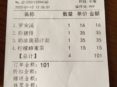 -德大西餐社