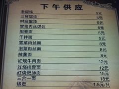 菜单-大市小吃(金鑫花苑店)