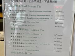 -LINLEE林里·手打柠檬茶(黄浦茂名南路店)