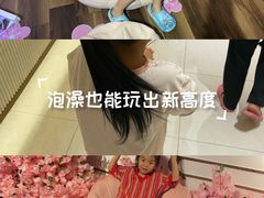 -御水泉·国际水疗会(广州长隆店)