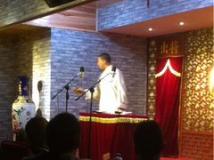 iphone_upload_pic-青曲社相声(易俗街区店)