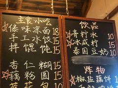 菜单-阿木舂记·特色小吃(平江路店)