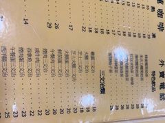 -喜莲咖啡