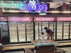 -怒火八零串串火锅(大渡口新天泽店)