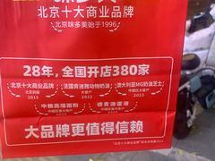 -味多美蛋糕(古城店)