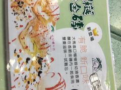 -松记糖水店(铜锣湾分店)