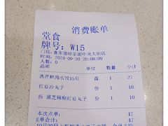 -喜家德虾仁水饺(中央大街店)
