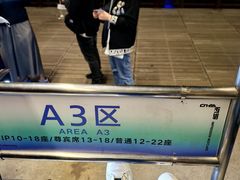 -印象西湖·最忆是杭州实景演出