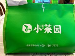 -小菜园新徽菜(苏州繁花中心店)