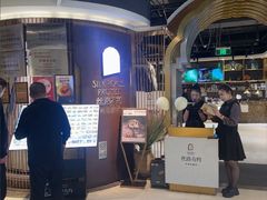 -丝路有约·优雅新疆菜(万宴城店)