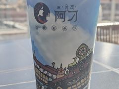 -阿刁(大昭寺店)