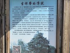 -三义宫