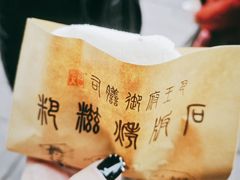 -磁器口古镇