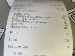 -穹六人间 people 6(岳阳路店)