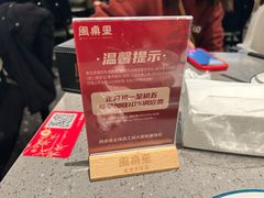 -闽桌里·福建客家菜(美一城店)