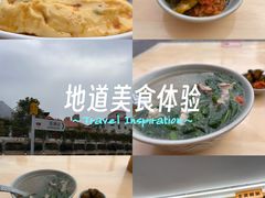 -佳瑜肠粉(总店)