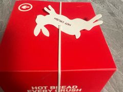 -HOT CRUSH趁热集合·现烤面包(环球港店)