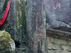 -九华山风景区