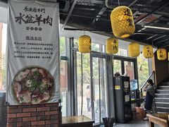 -长安后宰门水盆羊肉(新都心店)