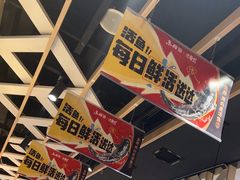 -鱼酷活鱼烤鱼(北美店)