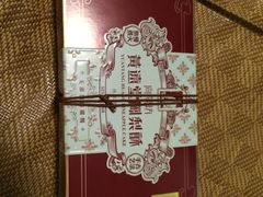 -黄远堂凤梨酥·伴手礼(中山路六店)