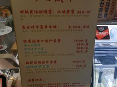 -歎雪糕低糖低脂Gelato冰淇淋