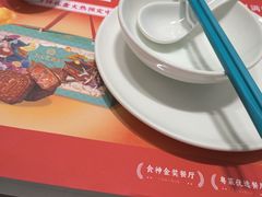 -有心德(隆生店)