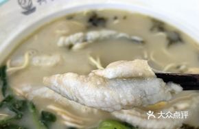 Signature Wild Snow Cabbage Yellow Croaker Noodles