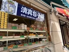 -紫光园北京小吃(昌平鼓楼西街店)