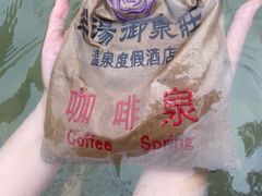 -深业半汤御泉庄温泉