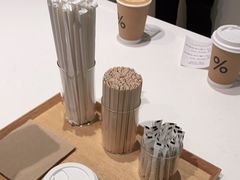 -% Arabica阿拉比卡咖啡烘焙工坊