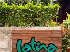 -拉蒂娜·巴西牛排馆 Latina·Brazilian Steakhouse(陆家嘴旗舰店)