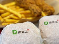 双层嫩煎鸡堡-德克士(崂山百货店)