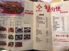 -蟹肉煲蟹肉(阊胥路店)