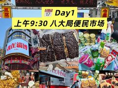 -淄博花灯齐彩城