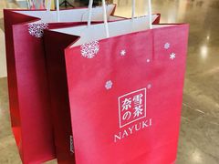 包装袋袋-奈雪的茶(市百一店)